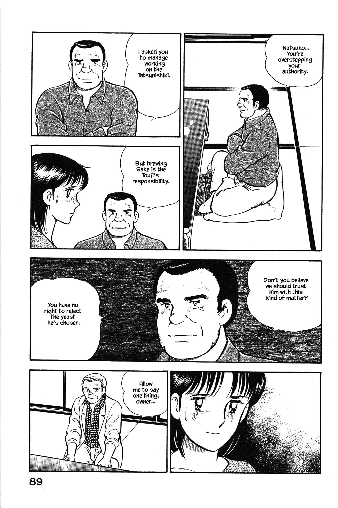 Halaman dari Natsuko's Sake Chapter 103