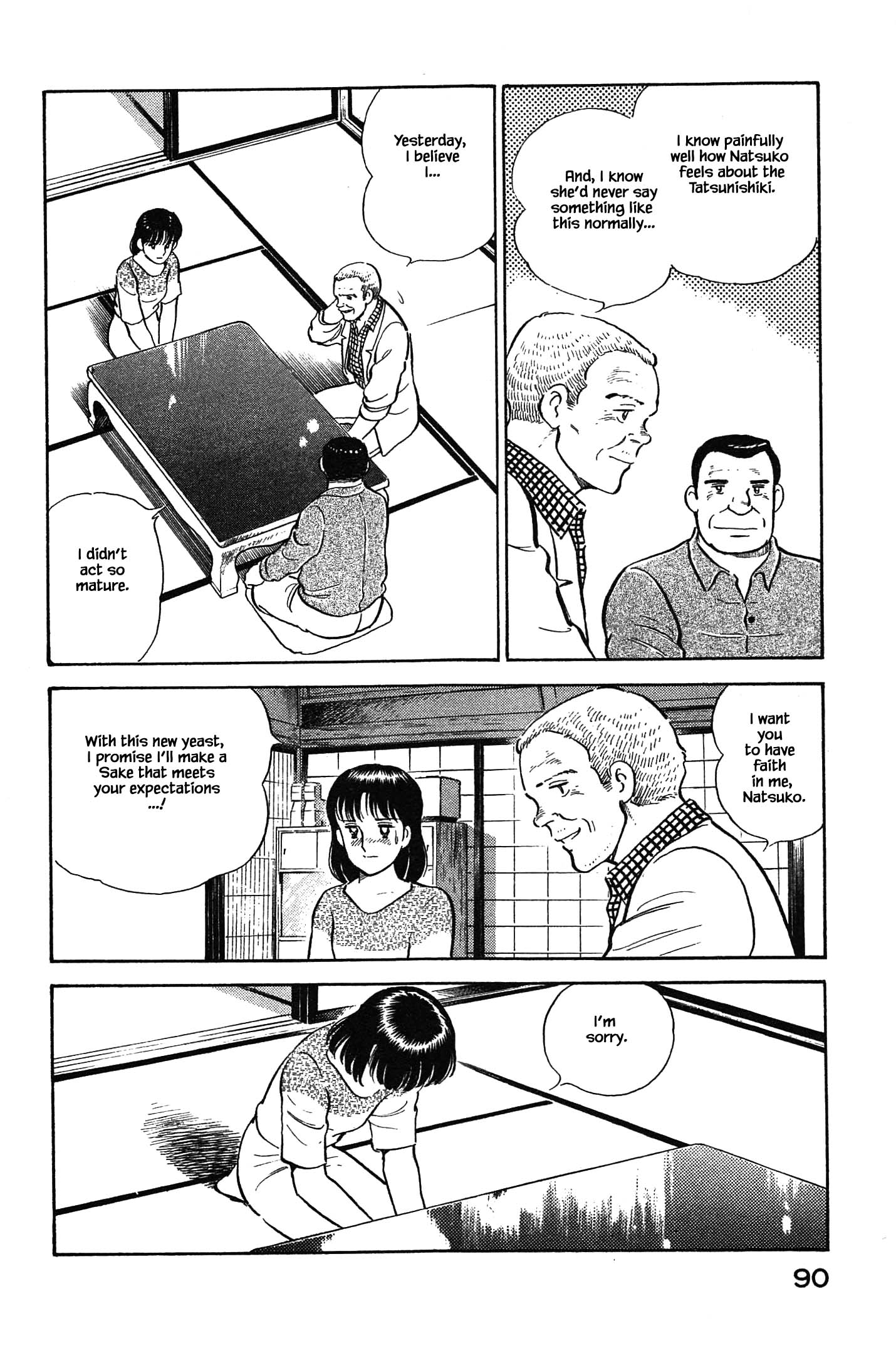 Halaman dari Natsuko's Sake Chapter 103
