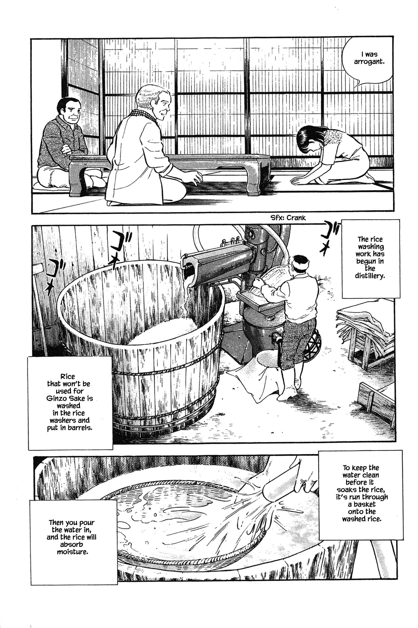 Halaman dari Natsuko's Sake Chapter 103