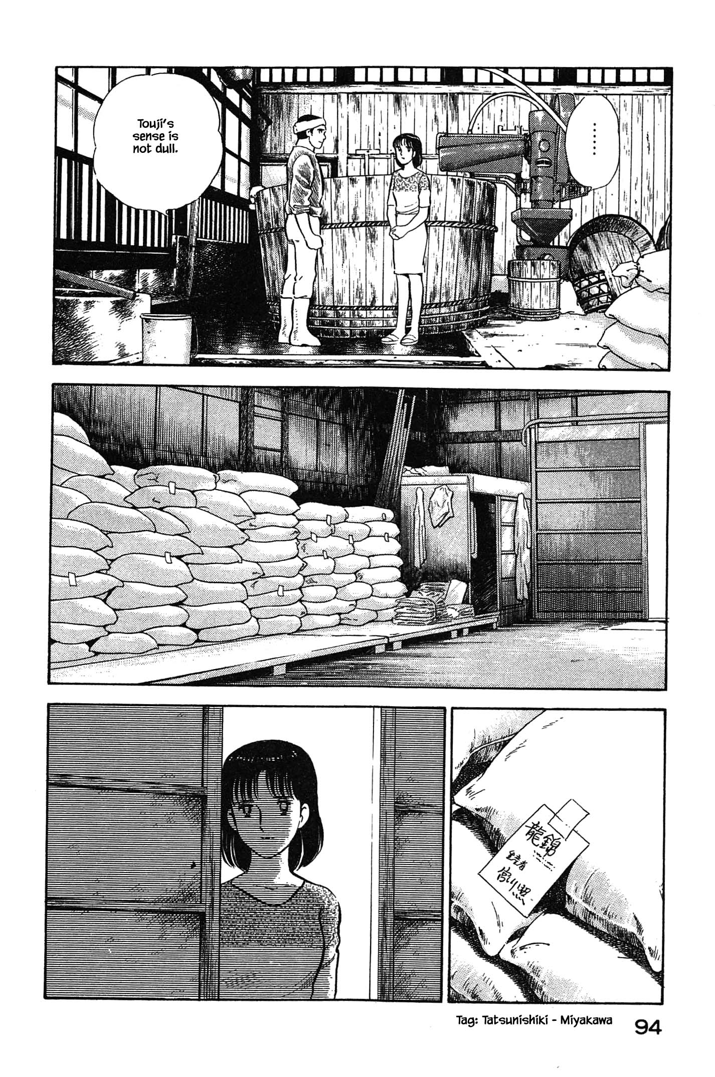 Halaman dari Natsuko's Sake Chapter 103