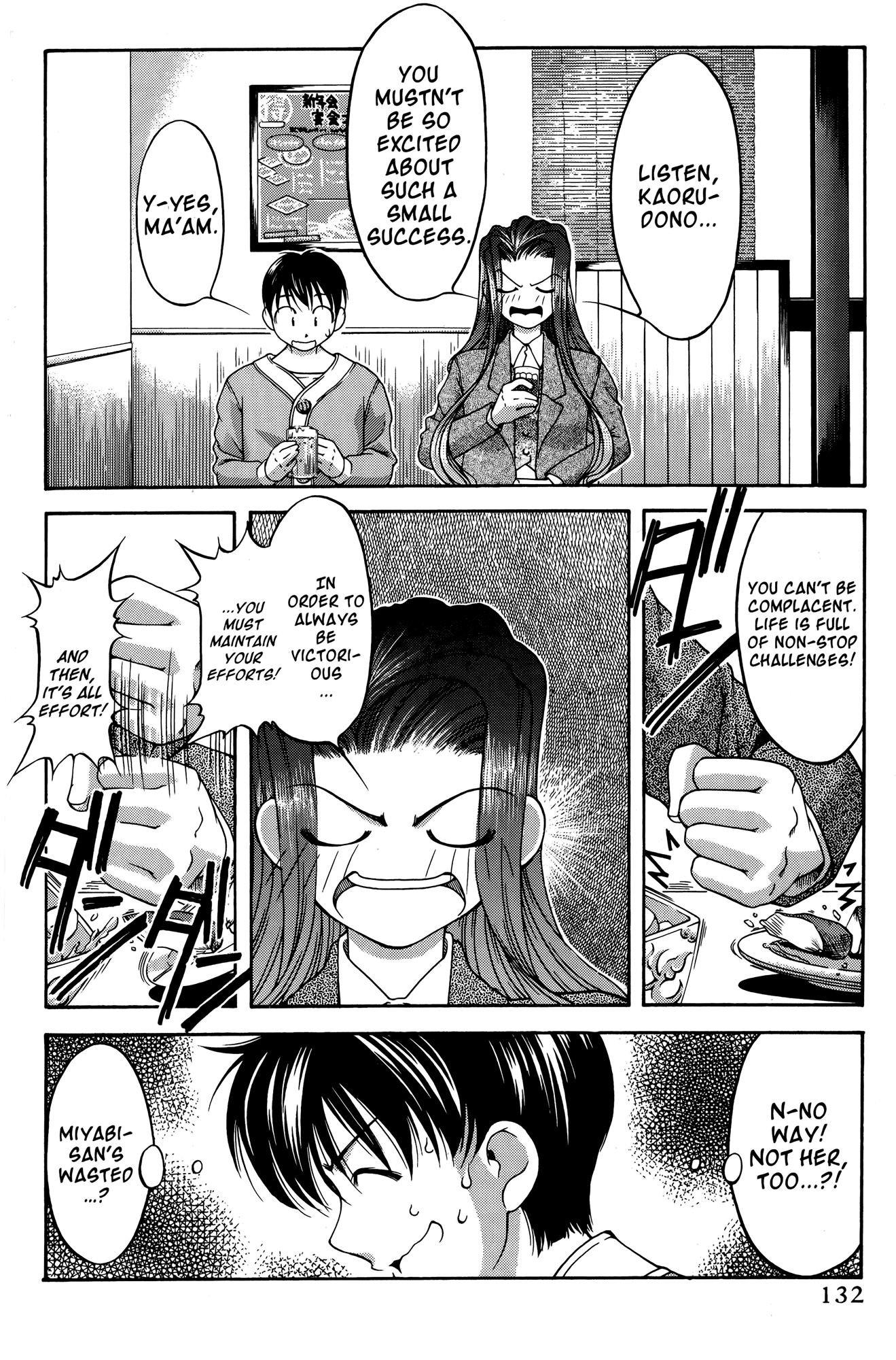 Halaman dari Ai Yori Aoshi Chapter 66