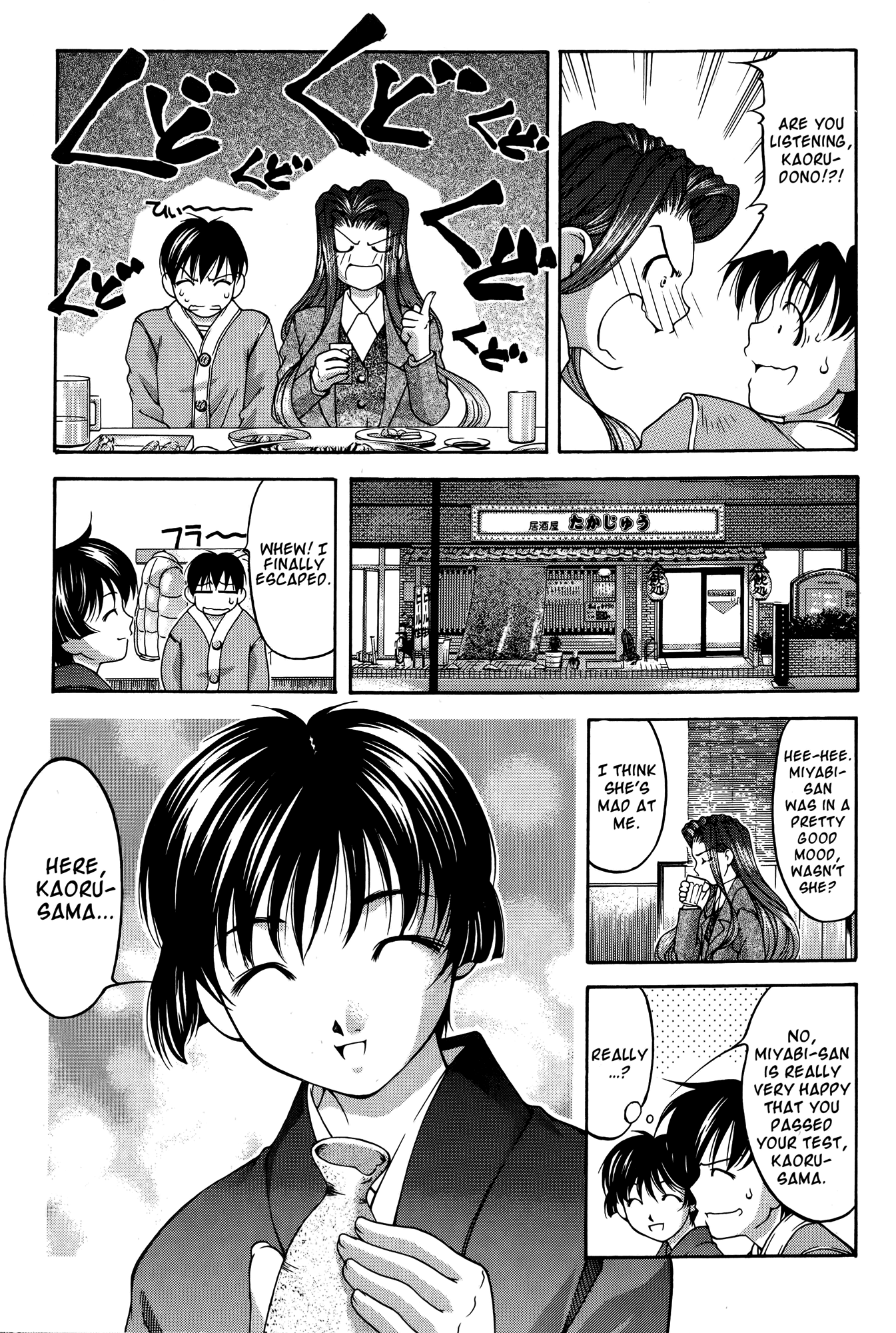 Halaman dari Ai Yori Aoshi Chapter 66