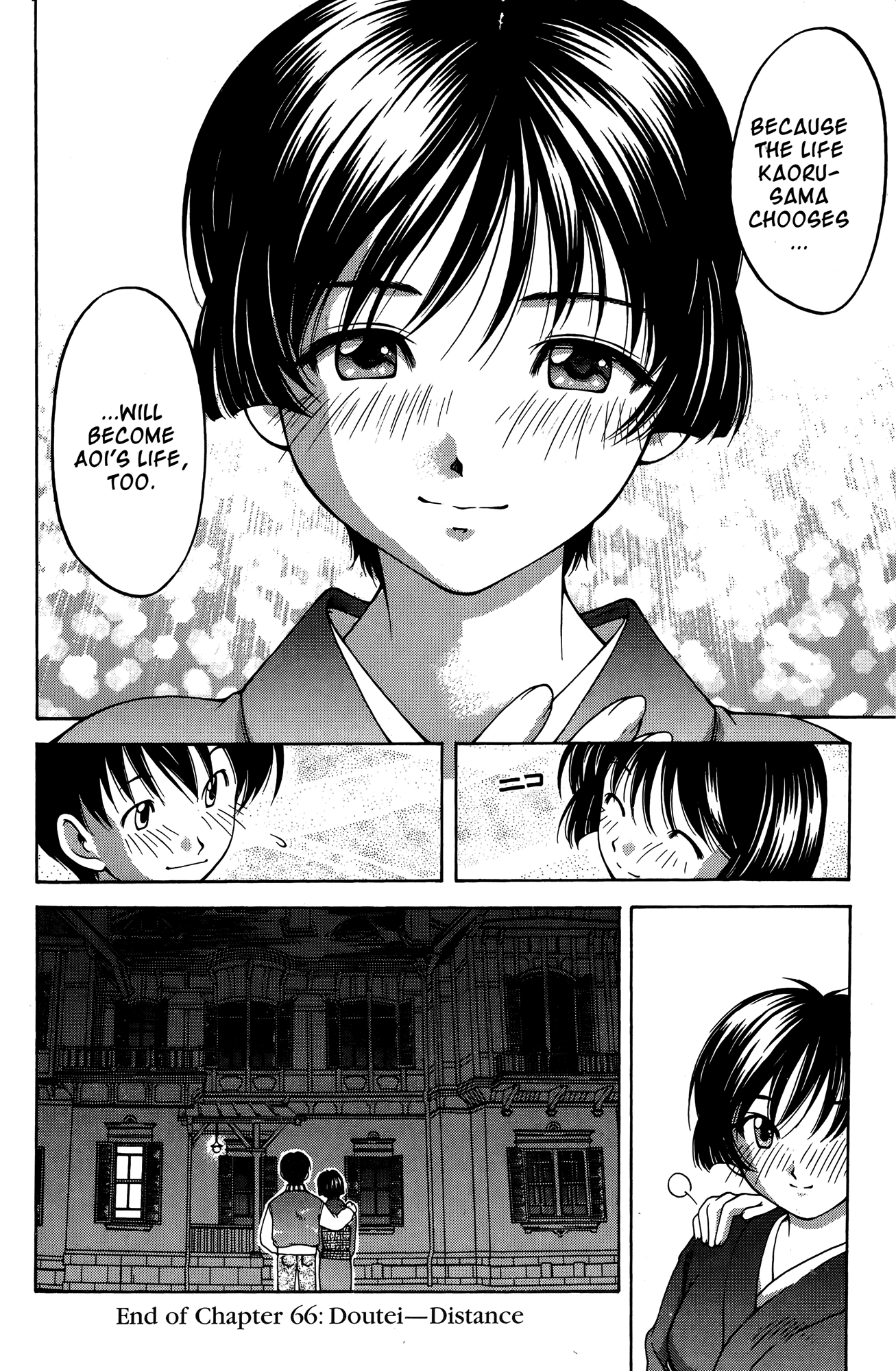 Halaman dari Ai Yori Aoshi Chapter 66
