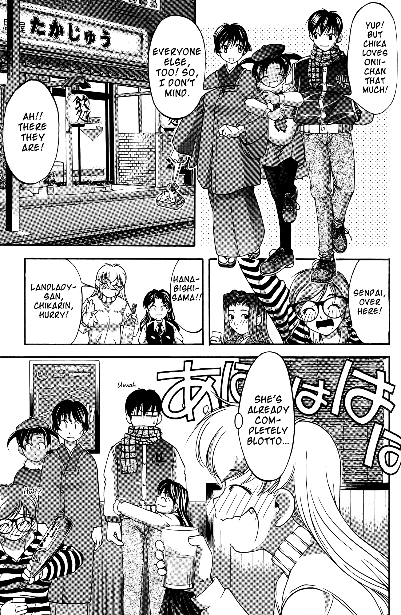 Halaman dari Ai Yori Aoshi Chapter 66