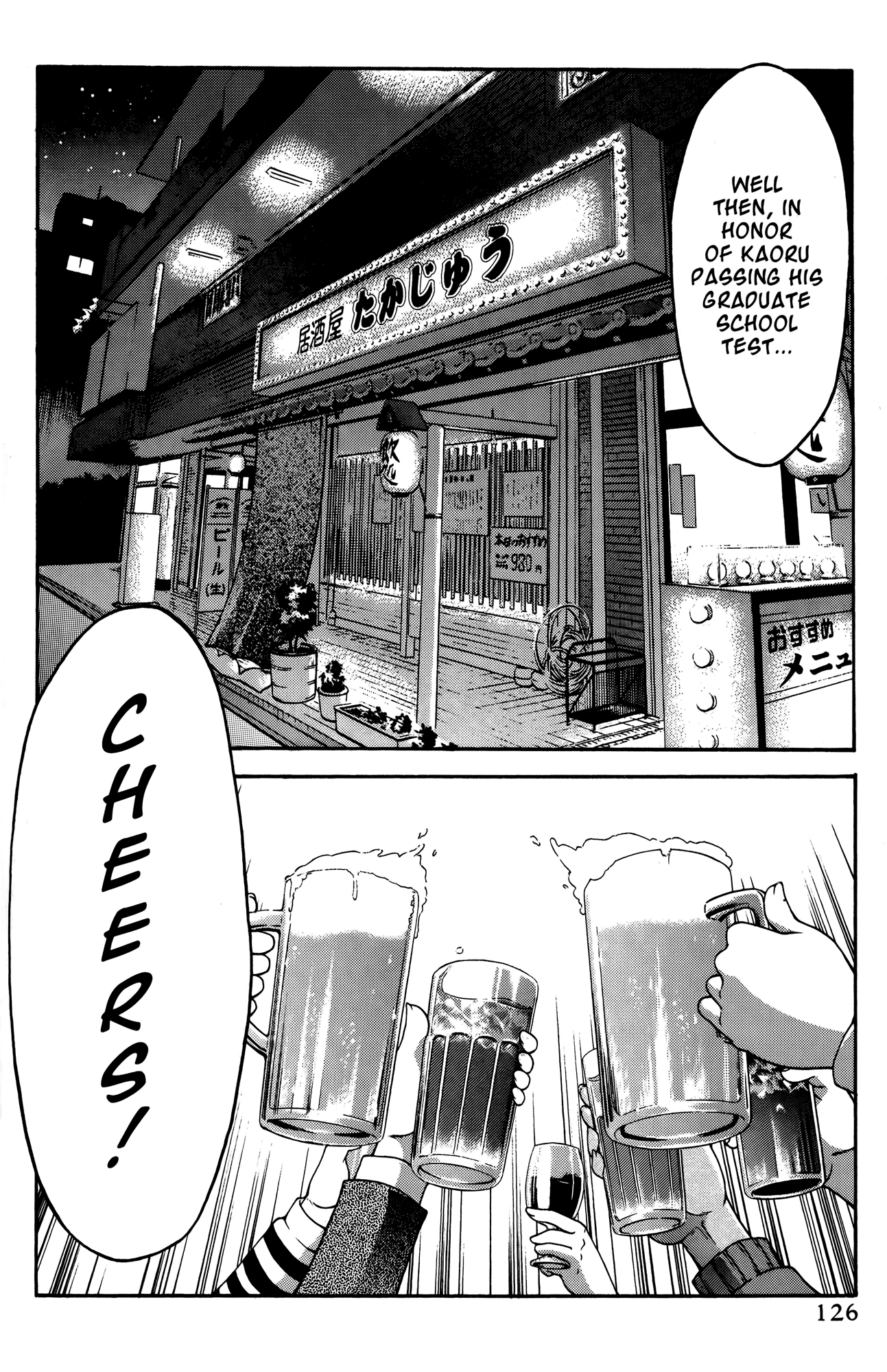 Halaman dari Ai Yori Aoshi Chapter 66