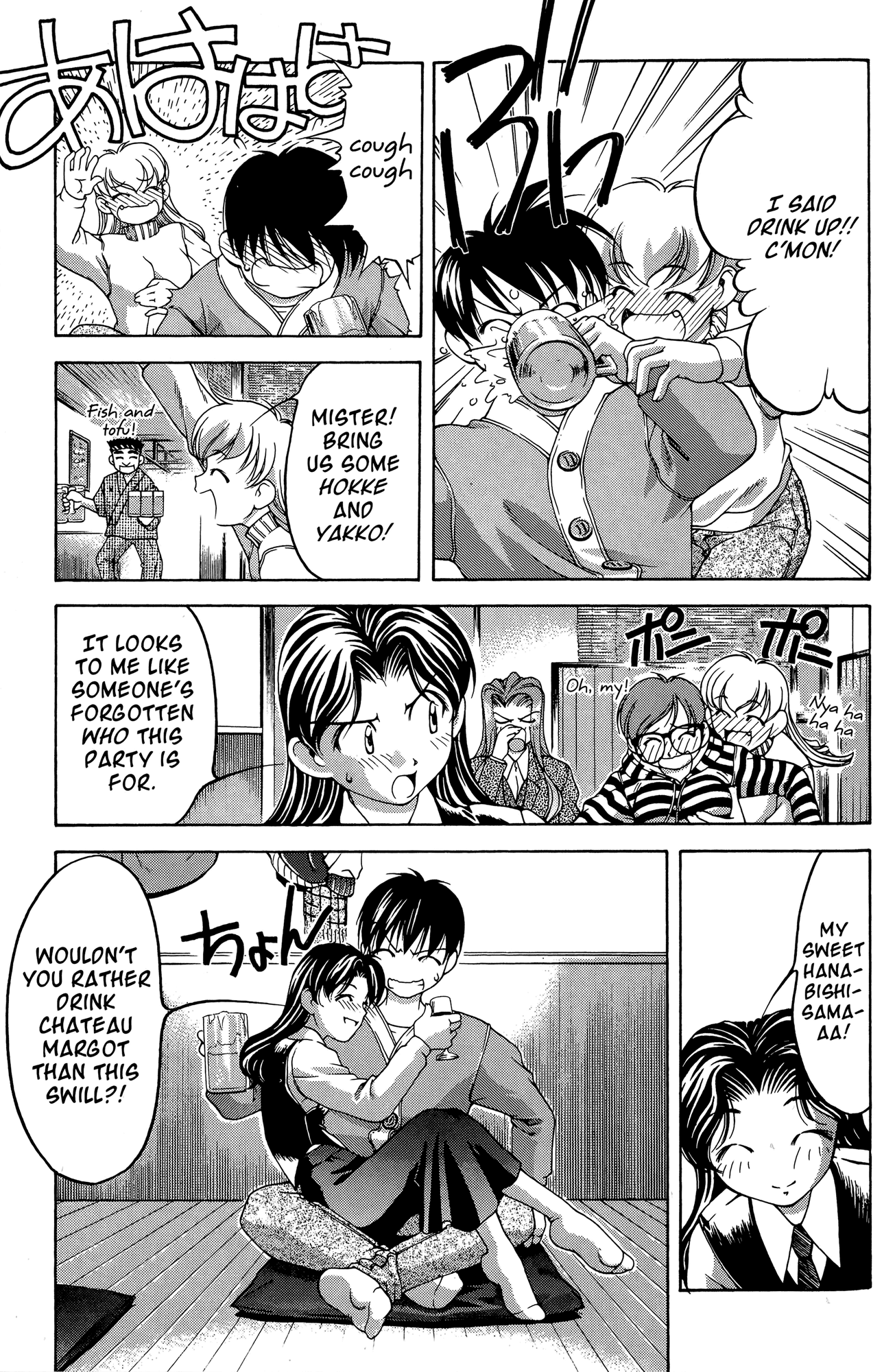 Halaman dari Ai Yori Aoshi Chapter 66