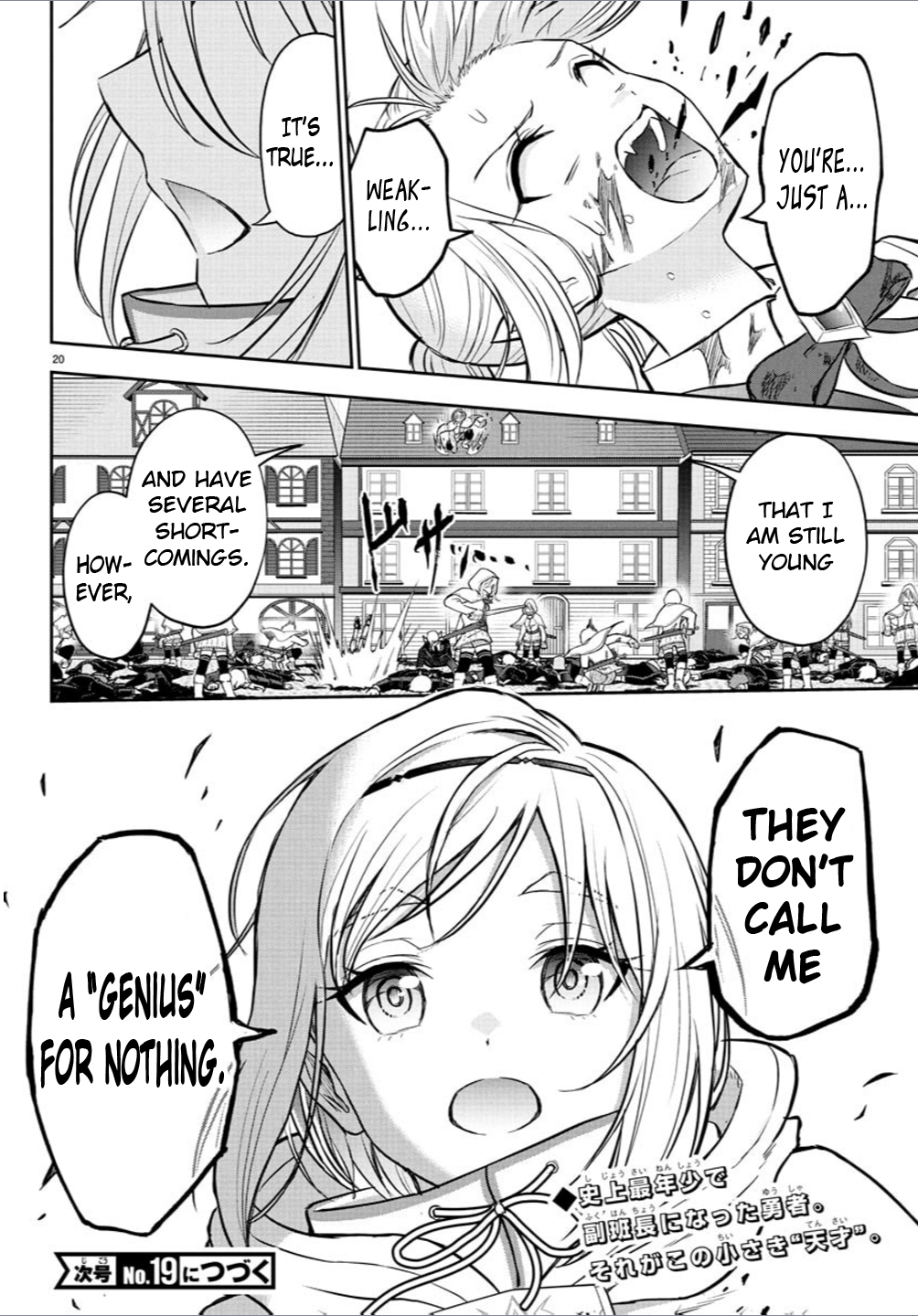 Cherry Yuusha to "Sei" Naru Tsurugi Chapter 22 Page 20