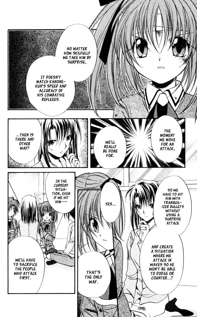 Halaman dari Spiral - Suiri no Kizuna Chapter 45