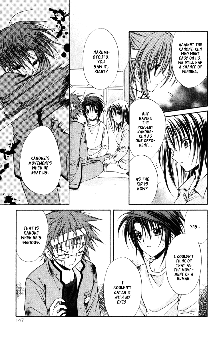 Halaman dari Spiral - Suiri no Kizuna Chapter 45