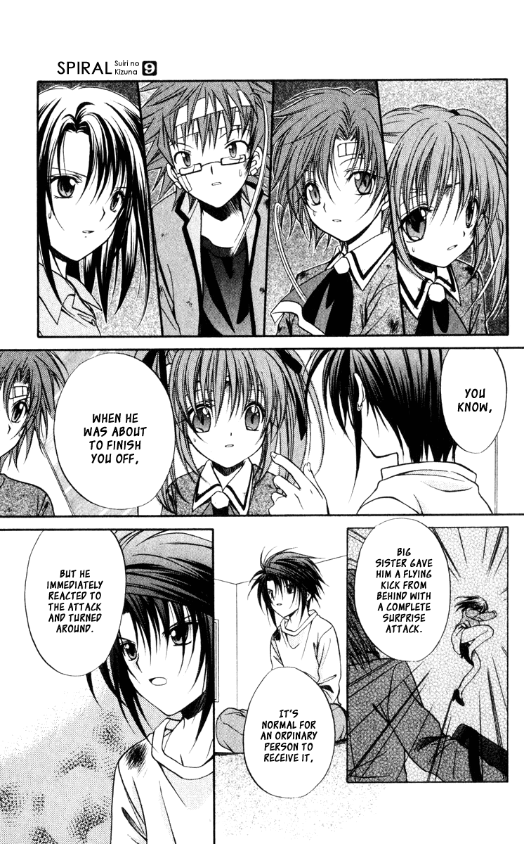 Halaman dari Spiral - Suiri no Kizuna Chapter 45