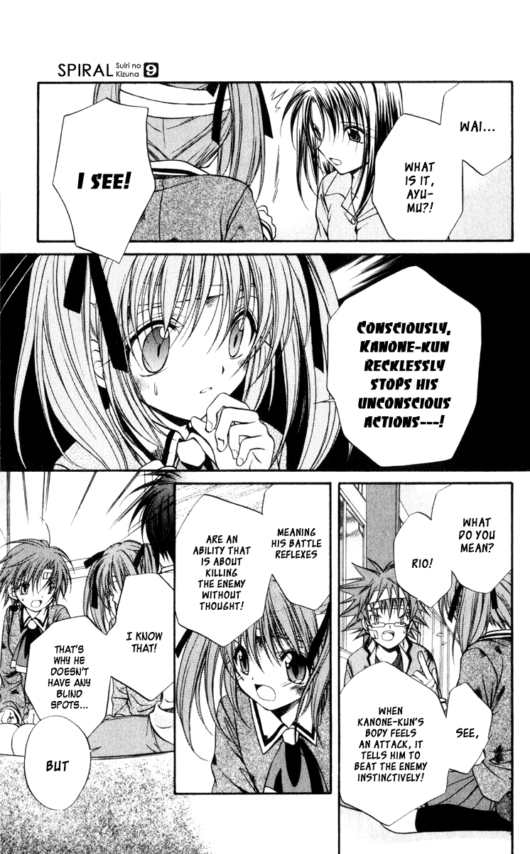 Halaman dari Spiral - Suiri no Kizuna Chapter 45