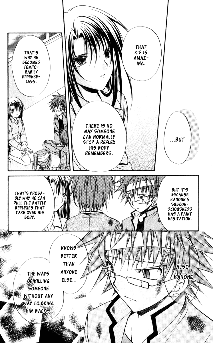 Halaman dari Spiral - Suiri no Kizuna Chapter 45