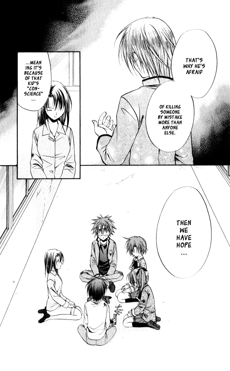 Halaman dari Spiral - Suiri no Kizuna Chapter 45