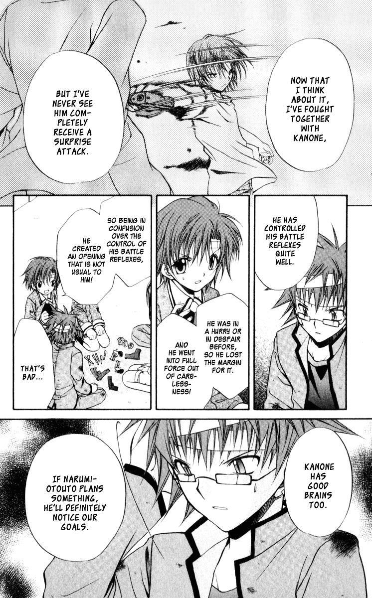 Halaman dari Spiral - Suiri no Kizuna Chapter 45