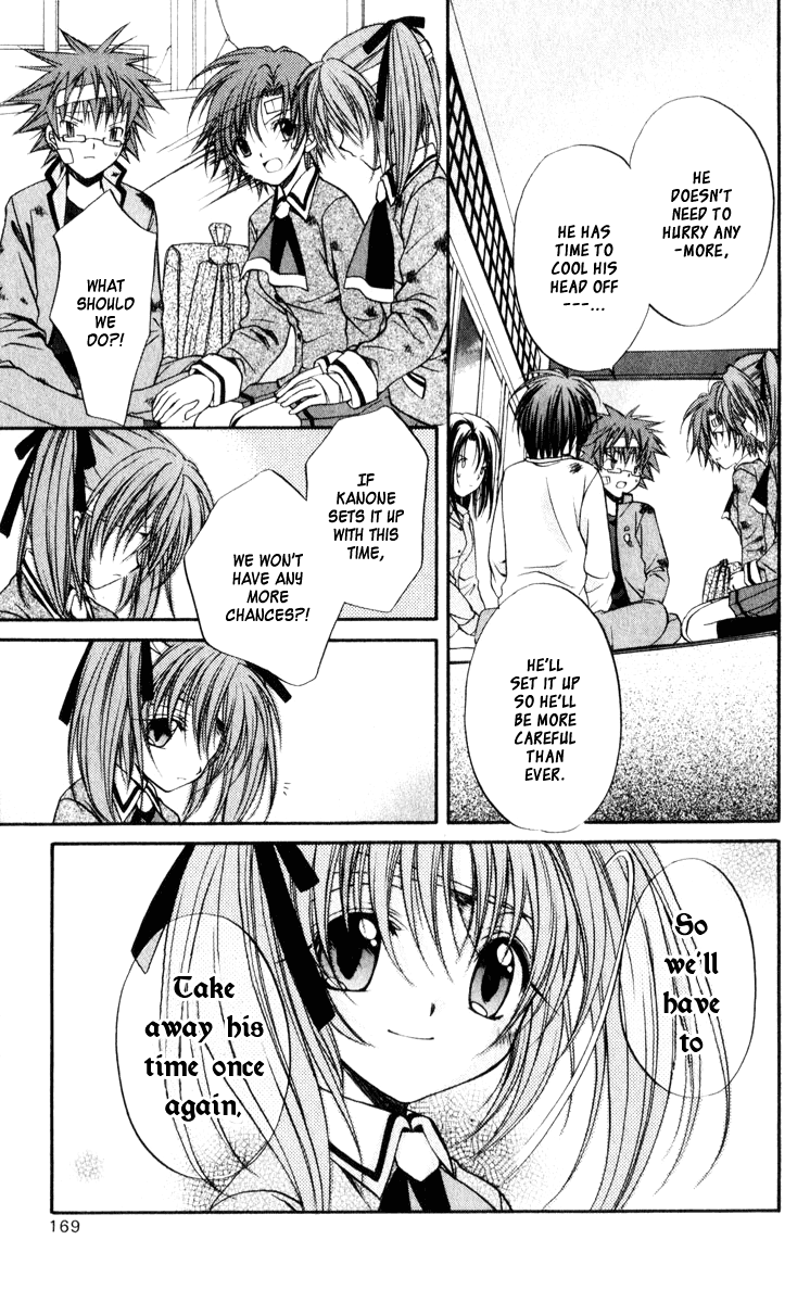 Halaman dari Spiral - Suiri no Kizuna Chapter 45