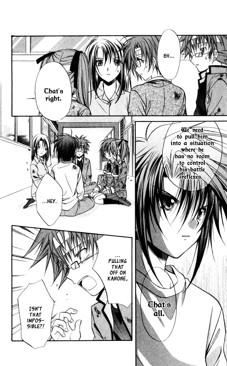 Halaman dari Spiral - Suiri no Kizuna Chapter 45
