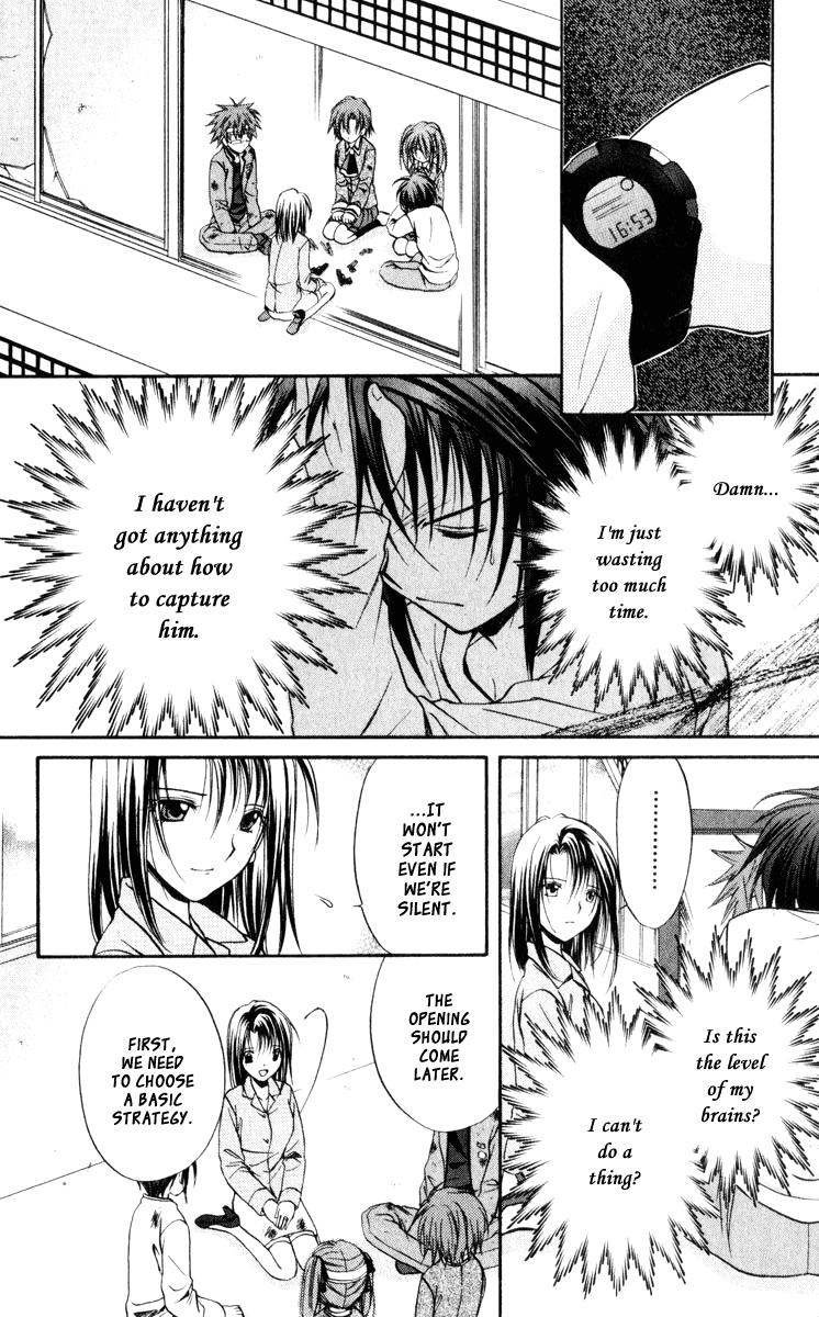 Halaman dari Spiral - Suiri no Kizuna Chapter 45
