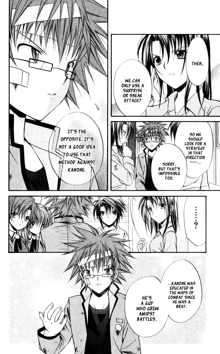 Halaman dari Spiral - Suiri no Kizuna Chapter 45
