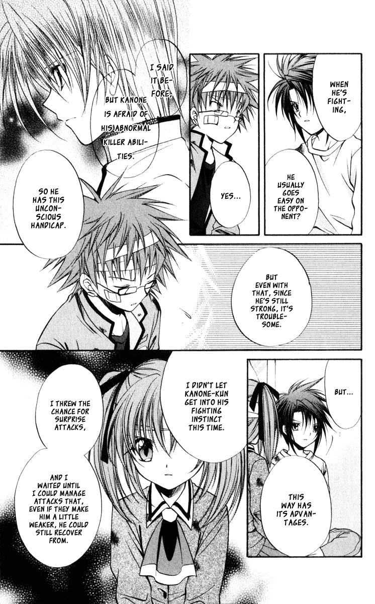 Halaman dari Spiral - Suiri no Kizuna Chapter 45