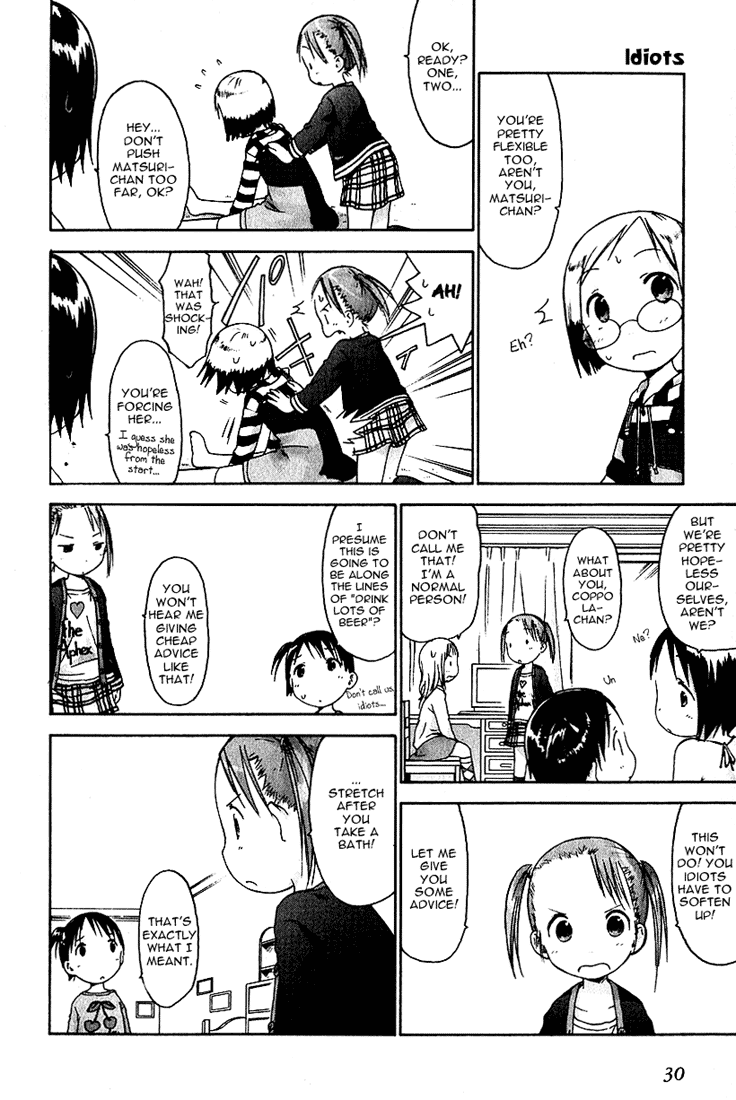 Halaman dari Ichigo Mashimaro Chapter 12