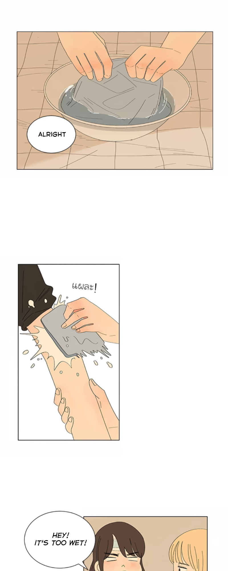 Halaman dari Pastel Love Chapter 17