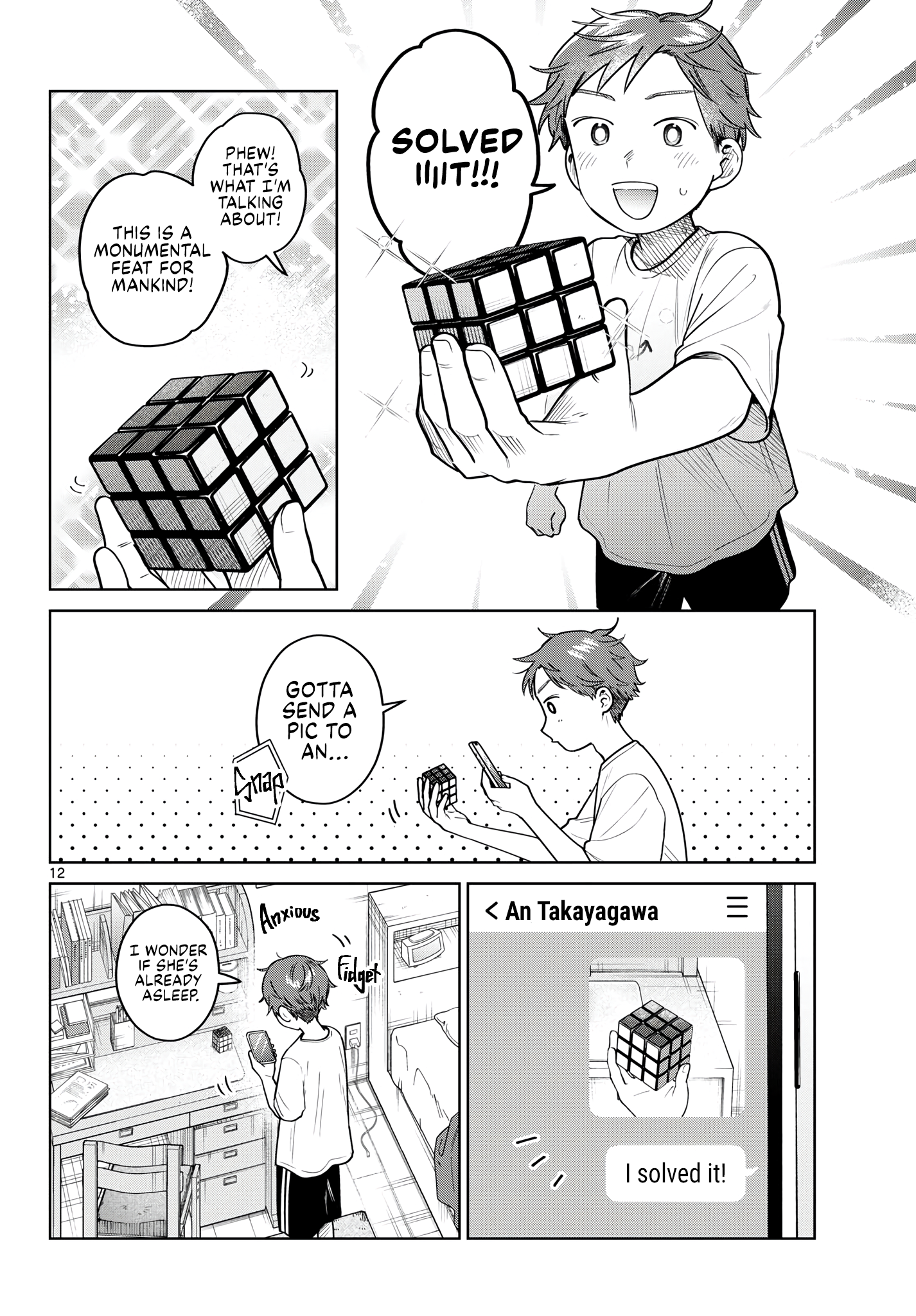 Page 12