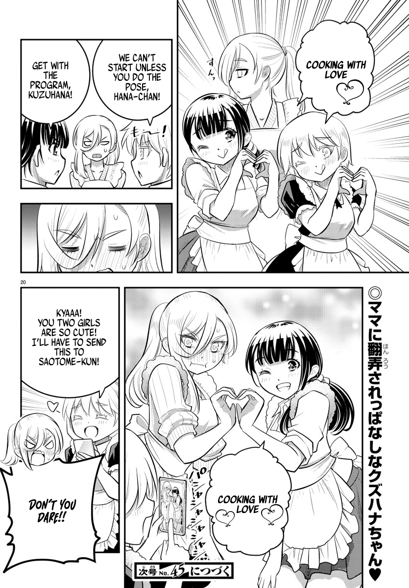 21
