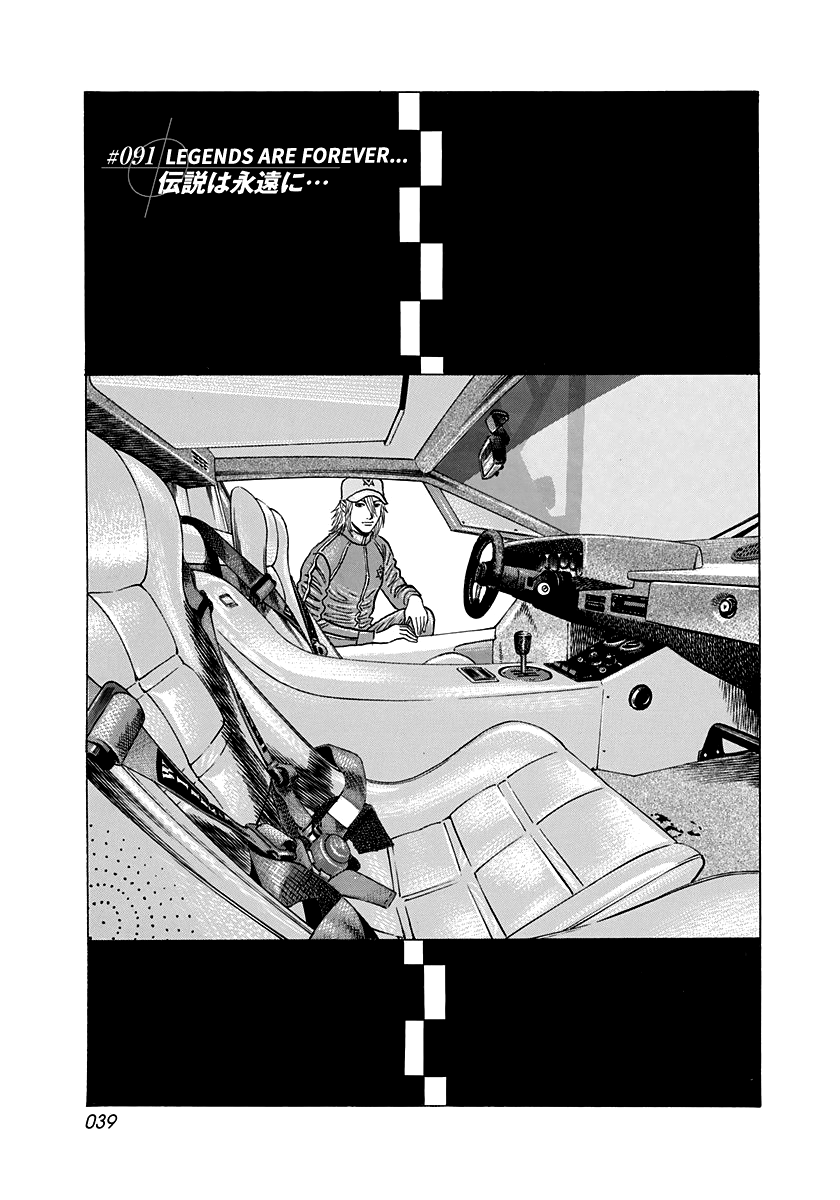 Halaman dari Countach Chapter 91