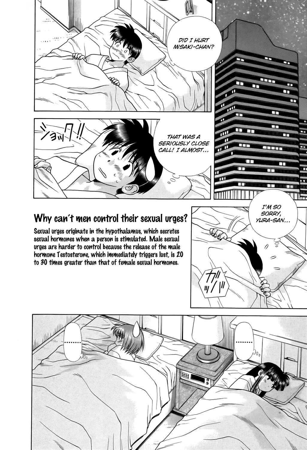 Halaman dari Futari Ecchi Chapter 214