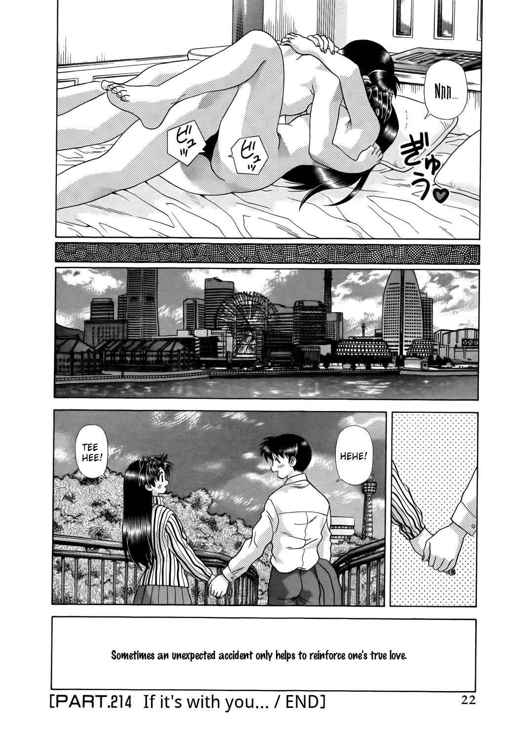 Halaman dari Futari Ecchi Chapter 214