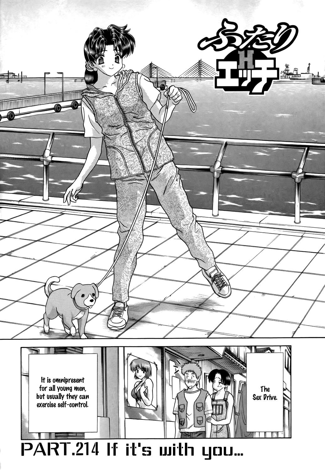 Halaman dari Futari Ecchi Chapter 214