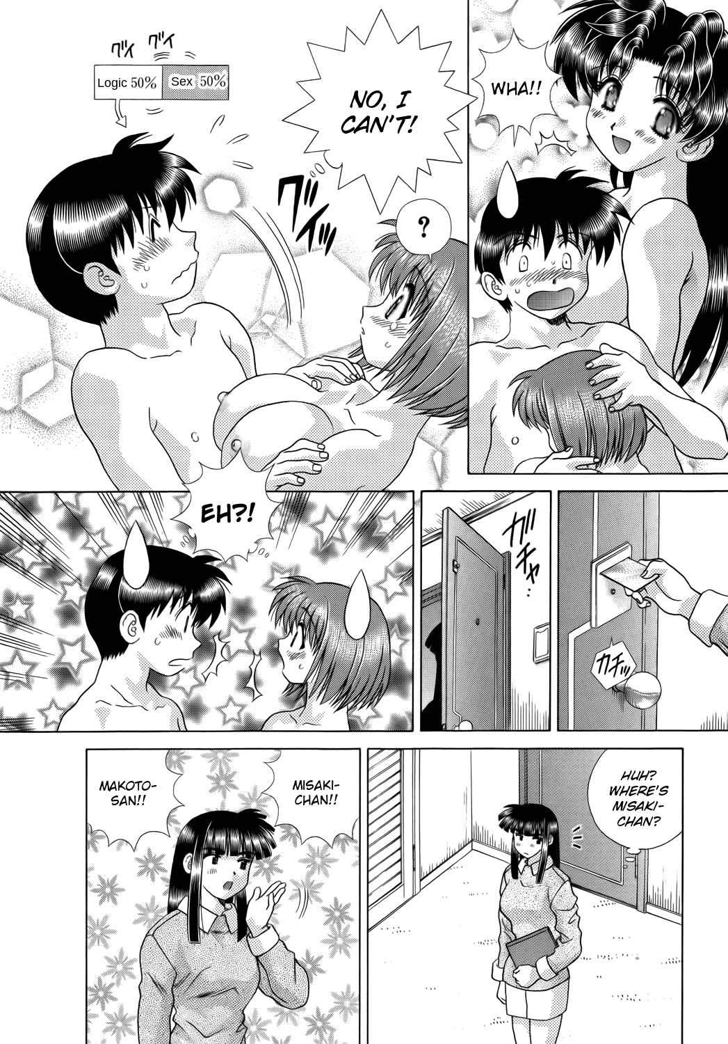 Halaman dari Futari Ecchi Chapter 214
