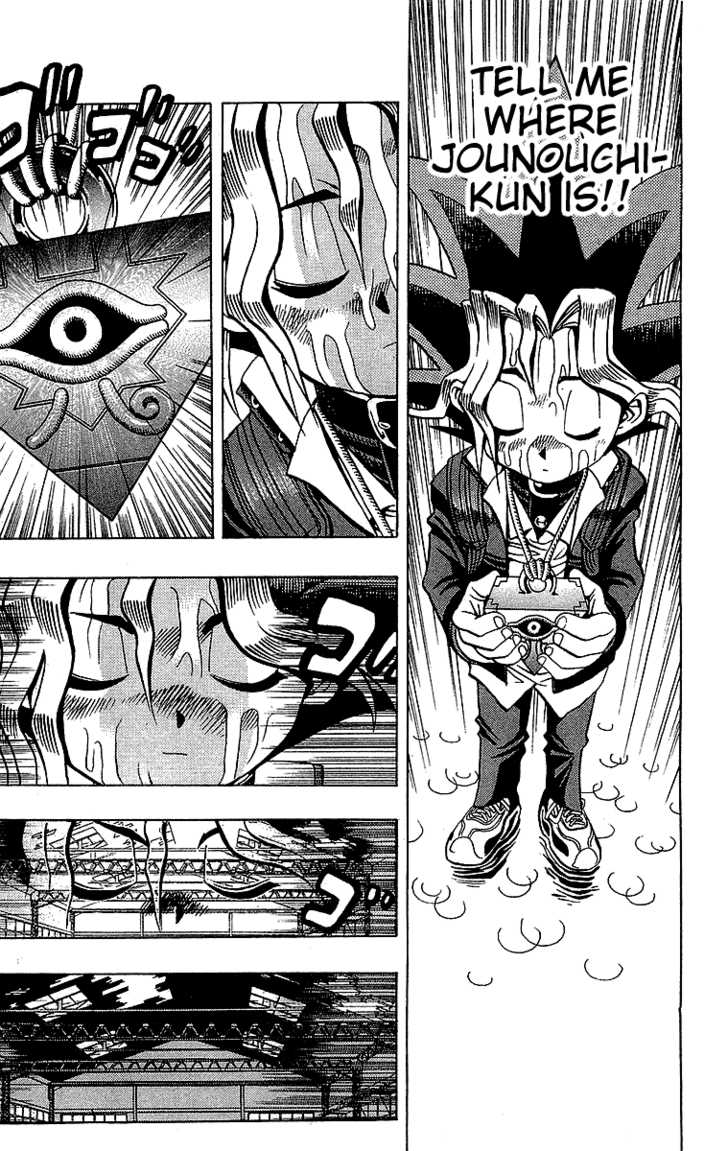 Halaman dari Yu-Gi-Oh! Chapter 12