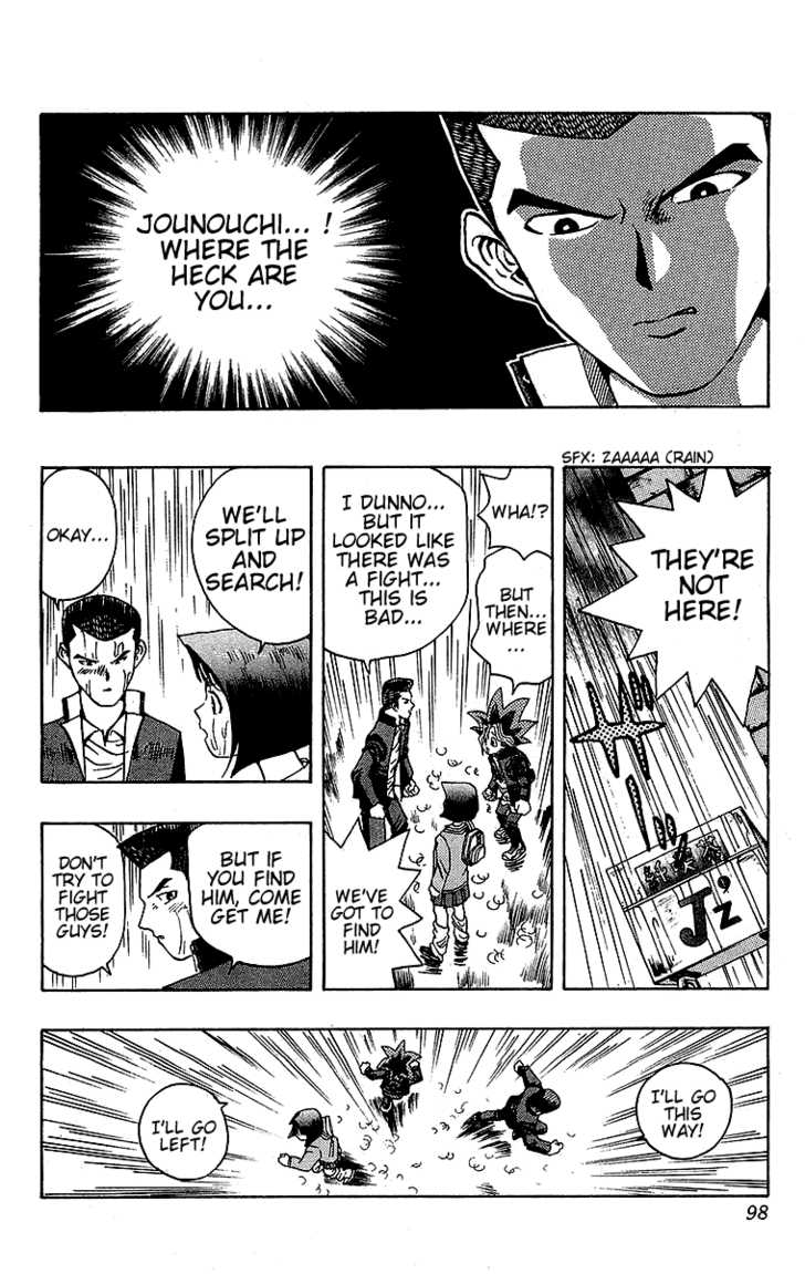 Halaman dari Yu-Gi-Oh! Chapter 12
