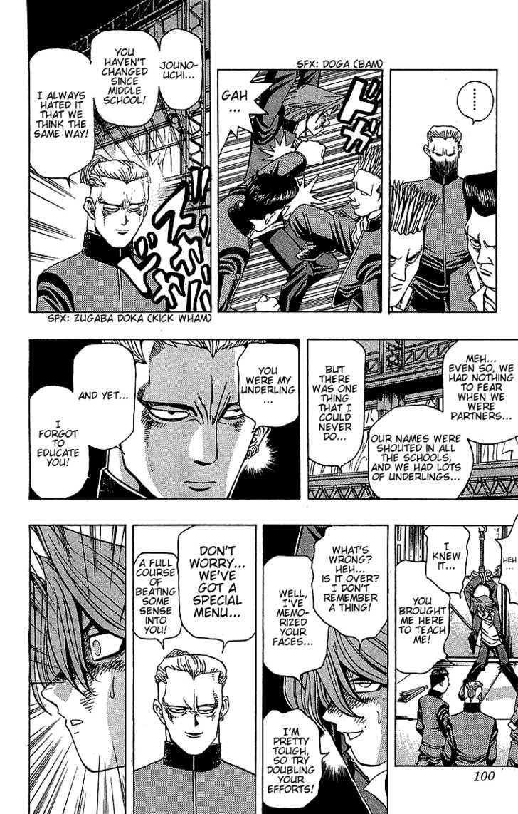Halaman dari Yu-Gi-Oh! Chapter 12