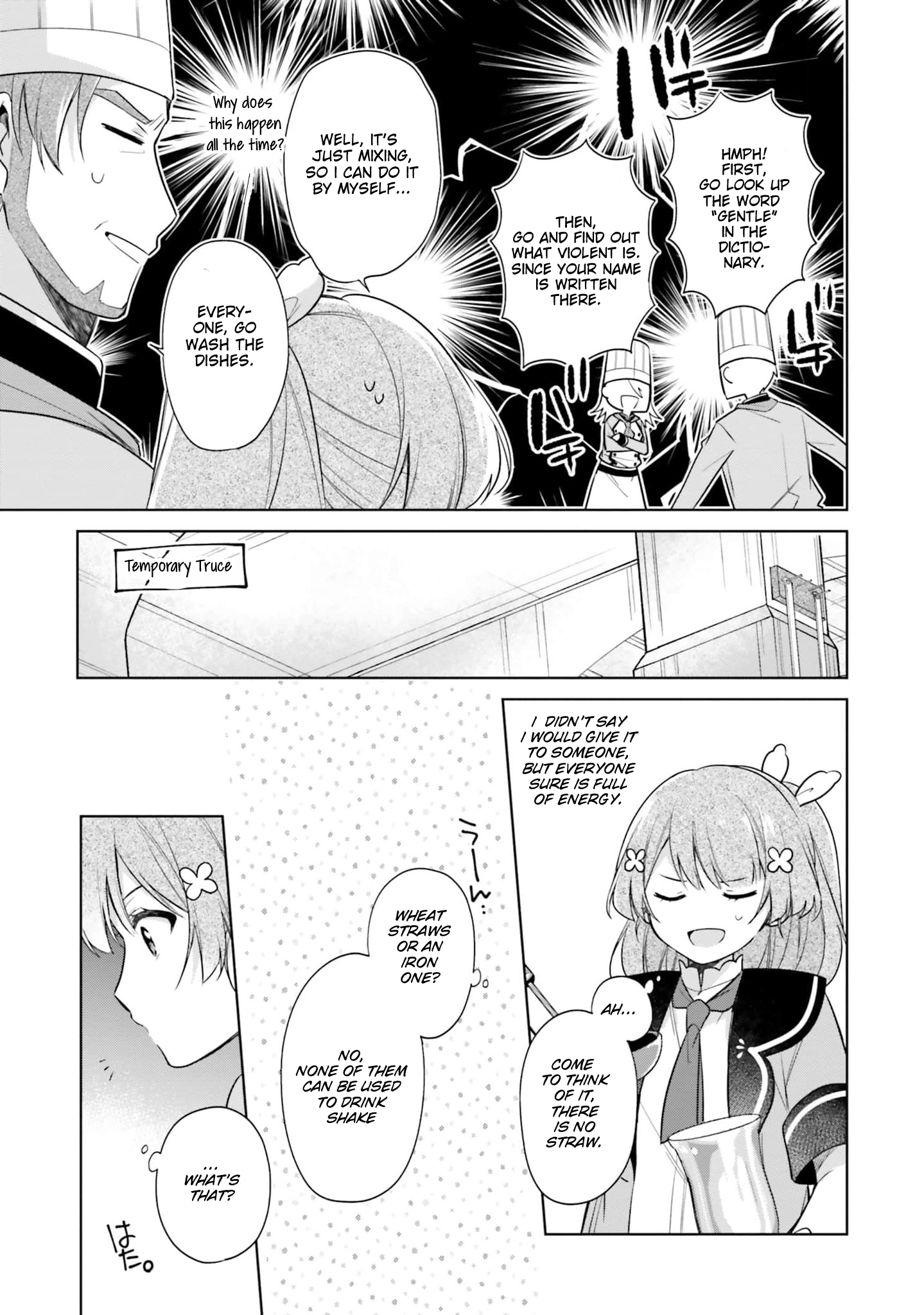 Seijo ja Nakatta node, Oukyuu de Nonbiri Gohan wo Tsukuru Koto ni Shimashita Chapter 15.1 Page 10