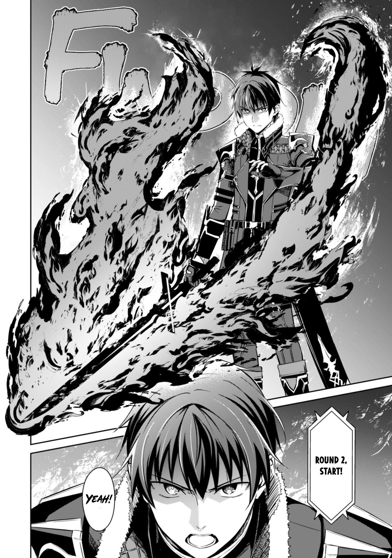 Halaman dari Boushoku no Berserk ~Ore dake Level to Iu Gainen wo Toppa suru~ Chapter 60