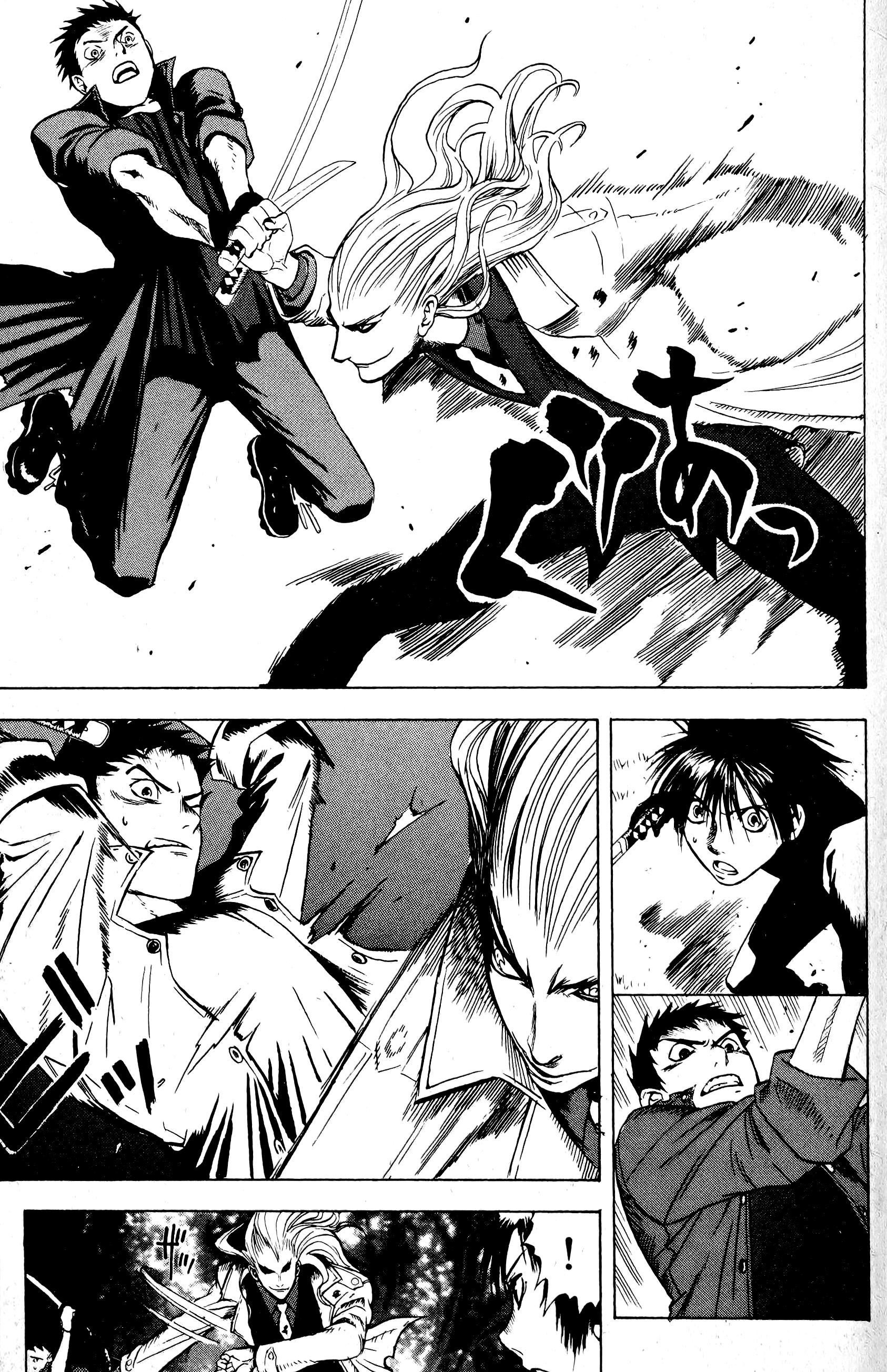 Halaman dari BLOOD SUCKER: Legend of Zipangu Chapter 14