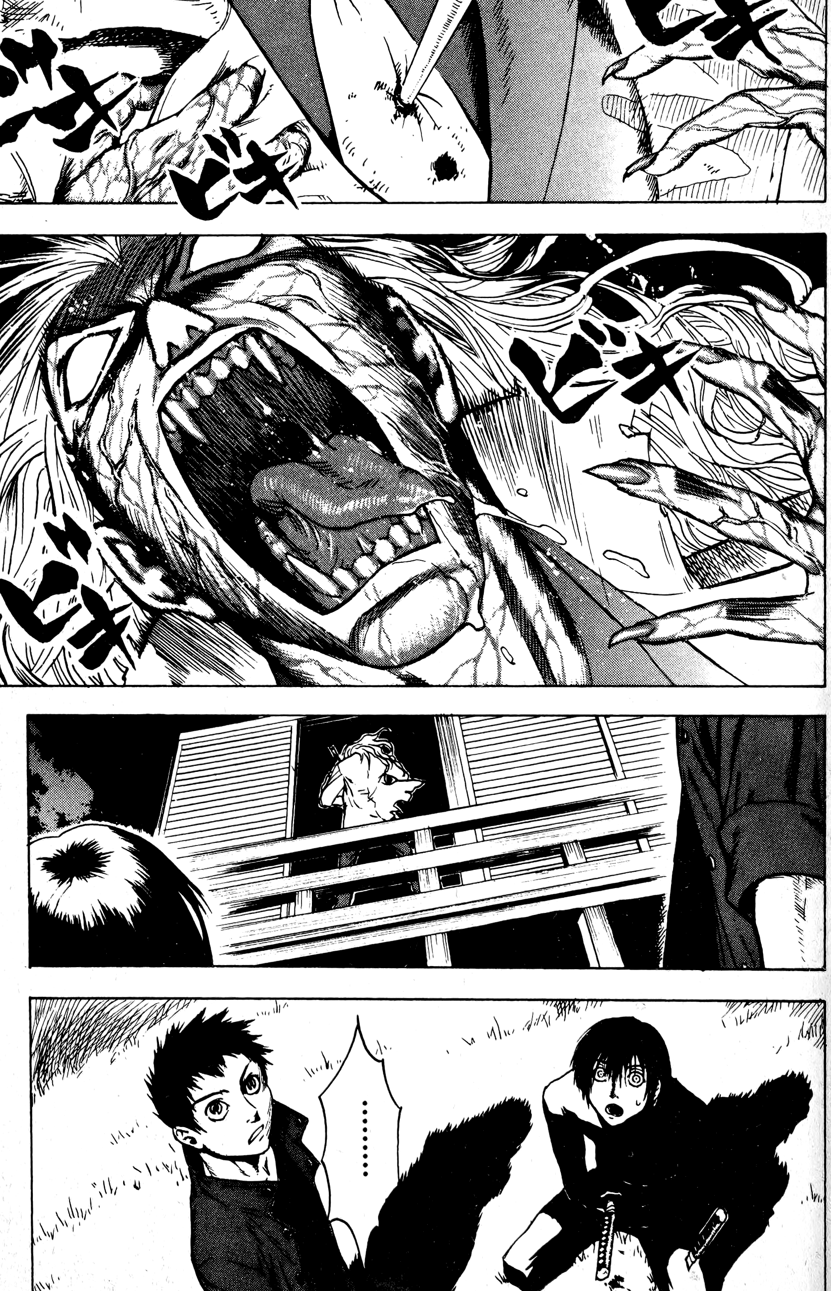Halaman dari BLOOD SUCKER: Legend of Zipangu Chapter 14