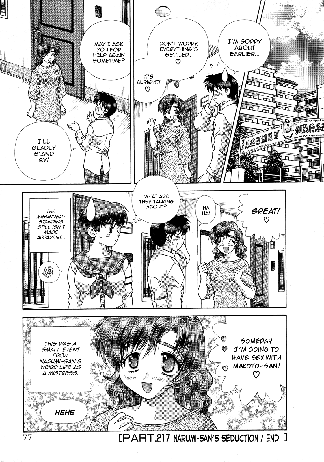 Halaman dari Futari Ecchi Chapter 217