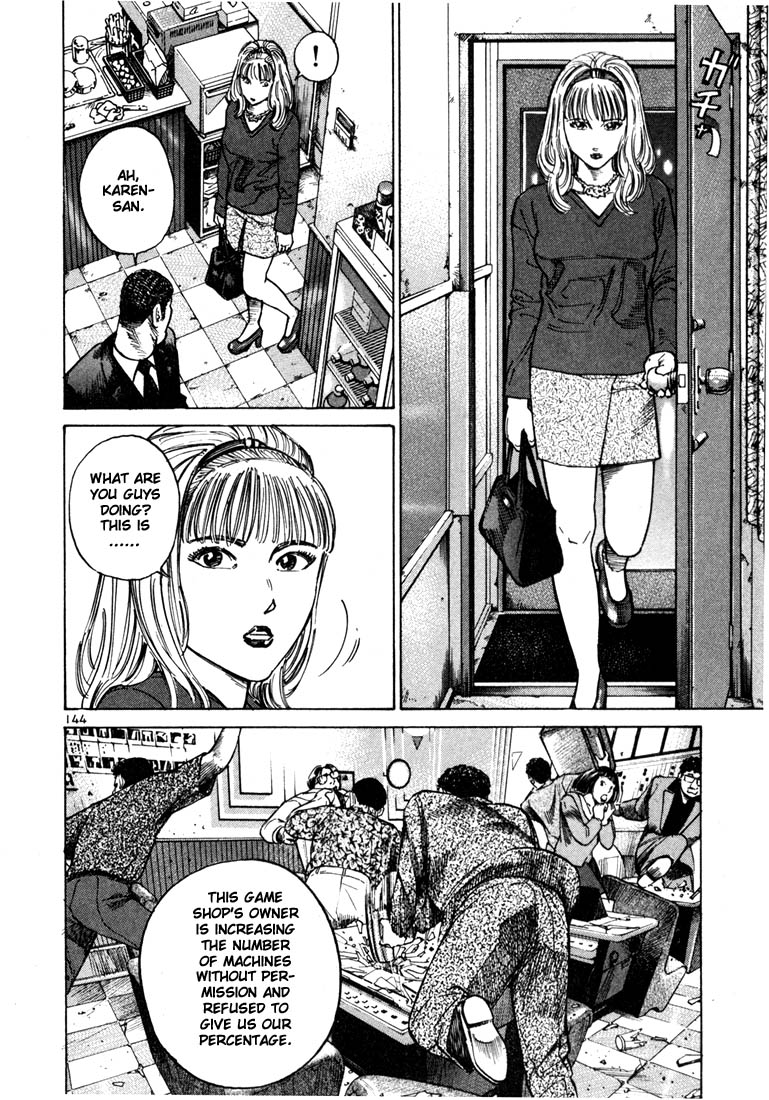 Halaman dari Ichi the Killer Chapter 25