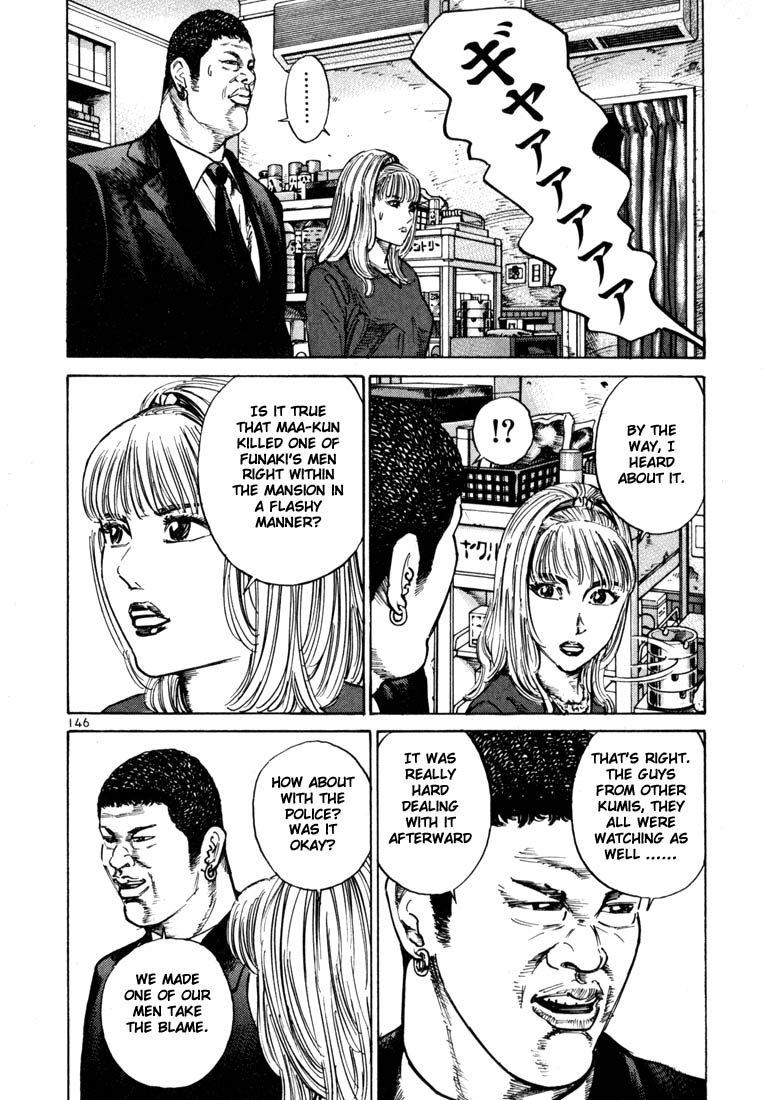 Halaman dari Ichi the Killer Chapter 25