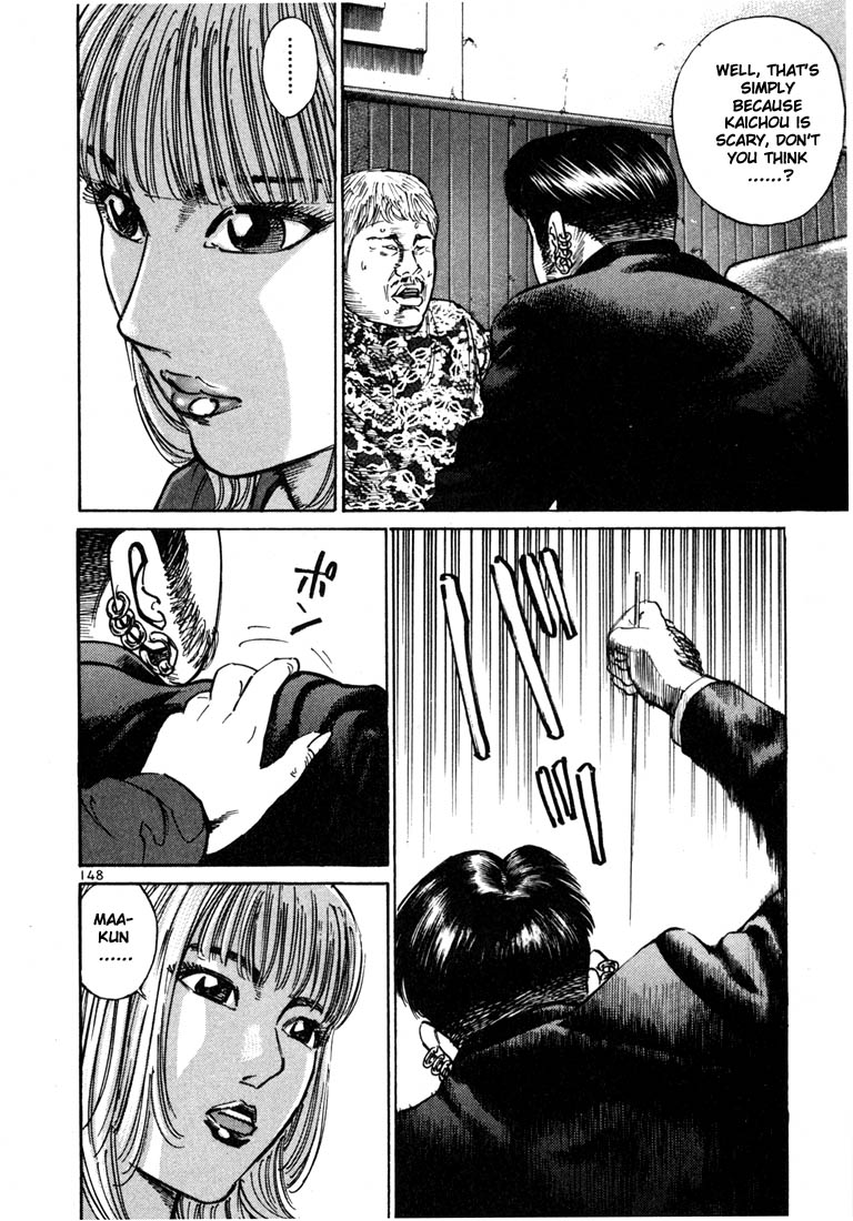 Halaman dari Ichi the Killer Chapter 25