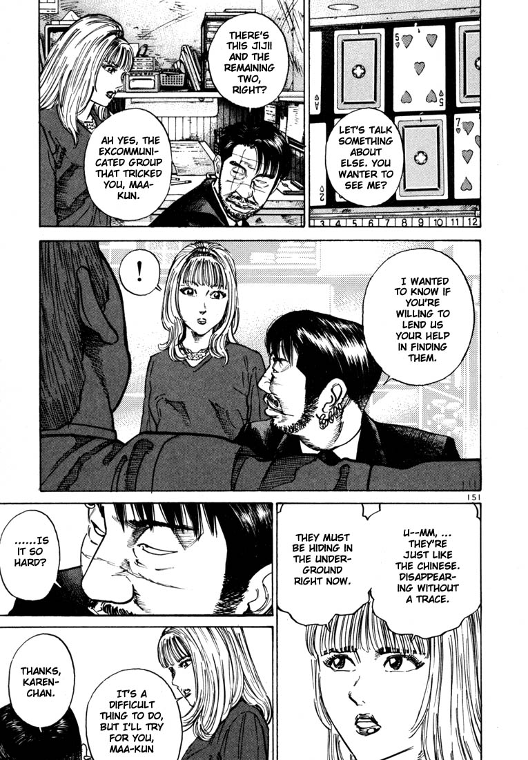 Halaman dari Ichi the Killer Chapter 25