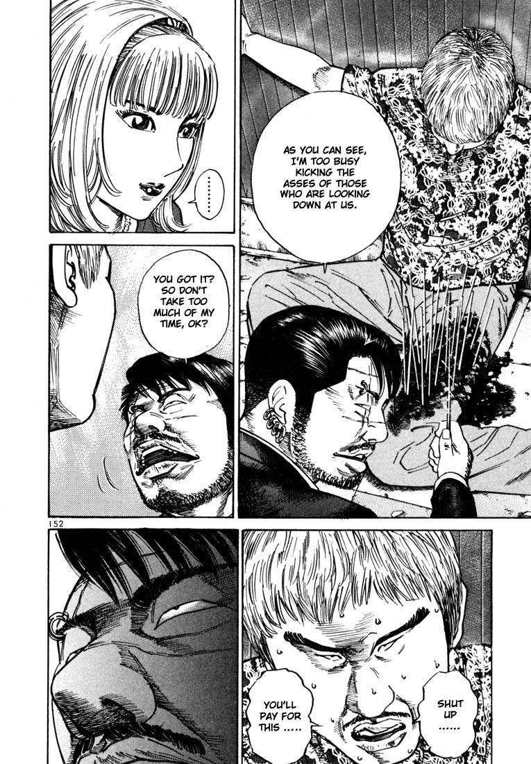 Halaman dari Ichi the Killer Chapter 25