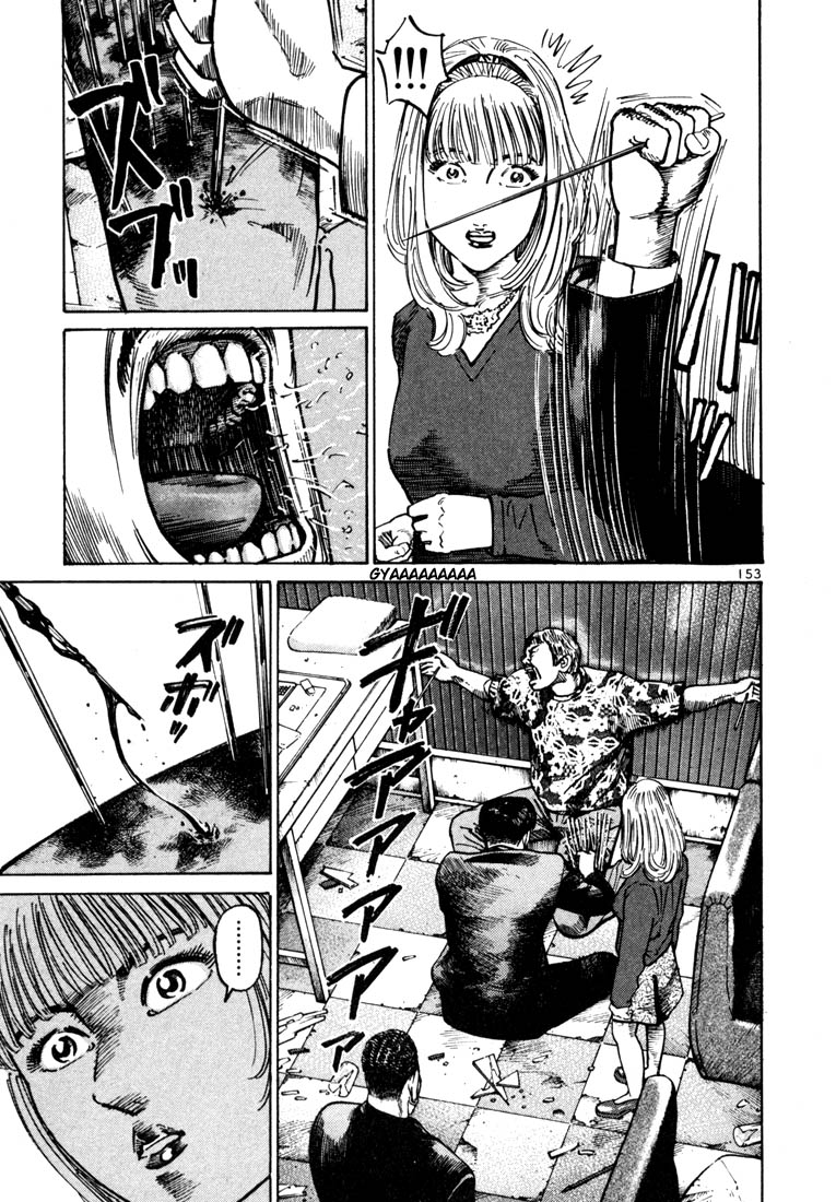 Halaman dari Ichi the Killer Chapter 25