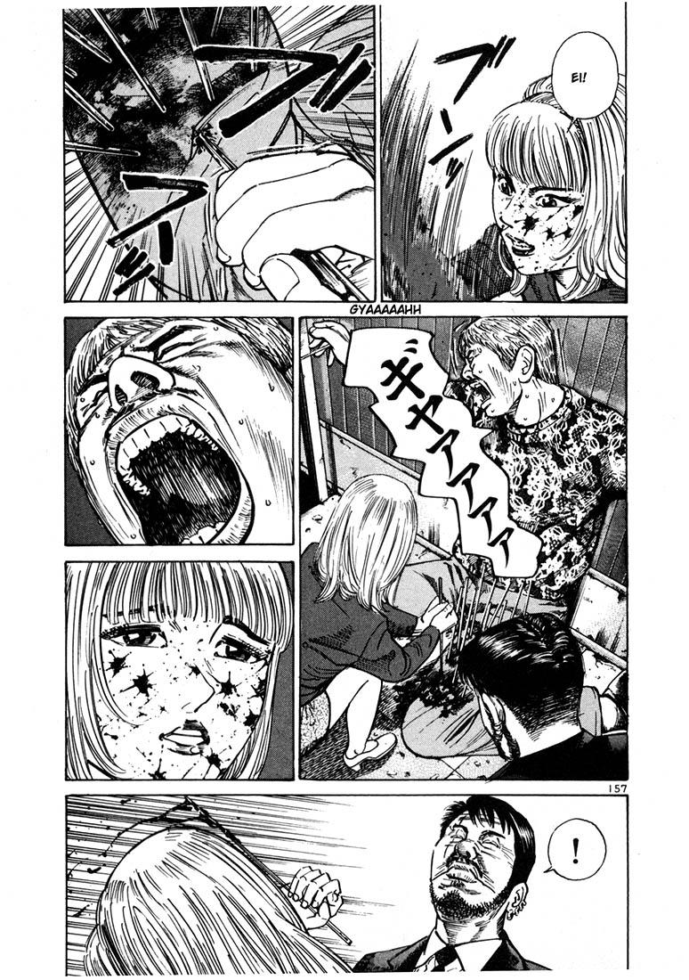 Halaman dari Ichi the Killer Chapter 25