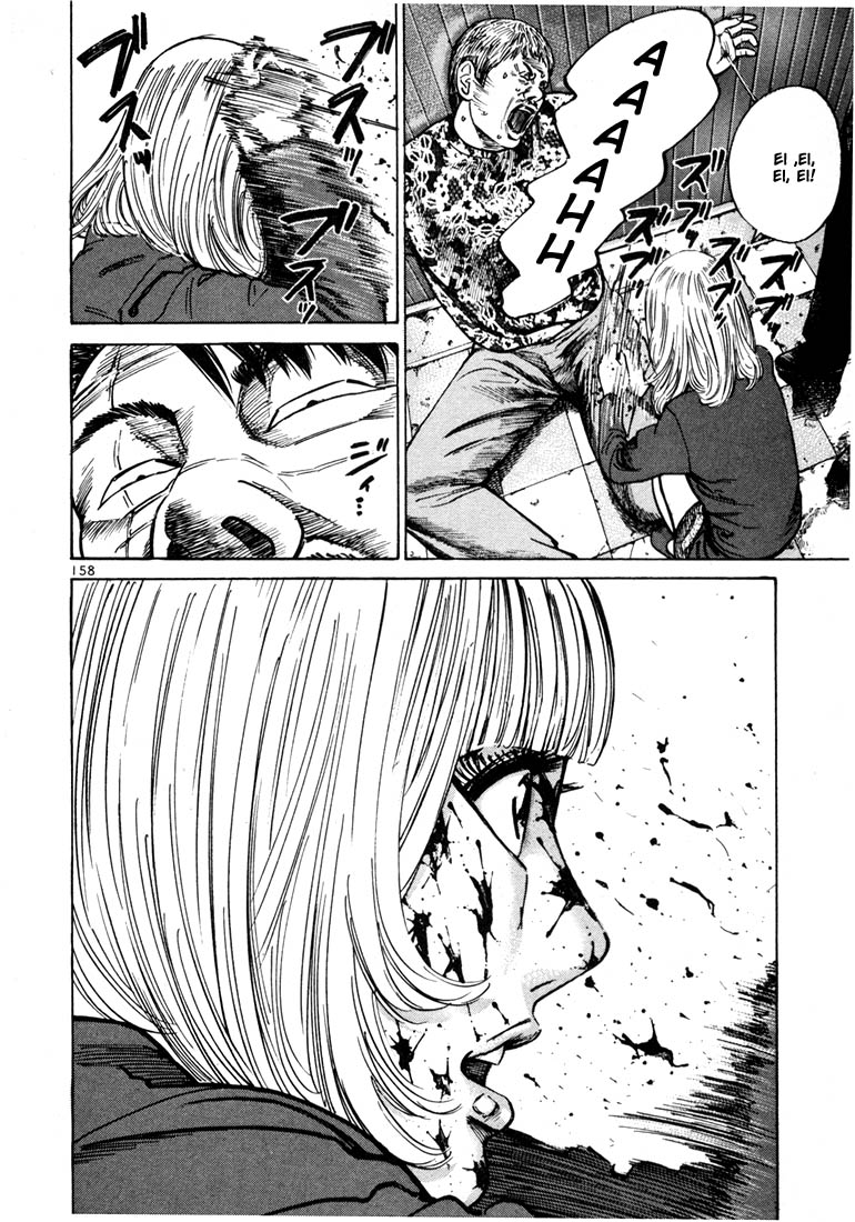 Halaman dari Ichi the Killer Chapter 25