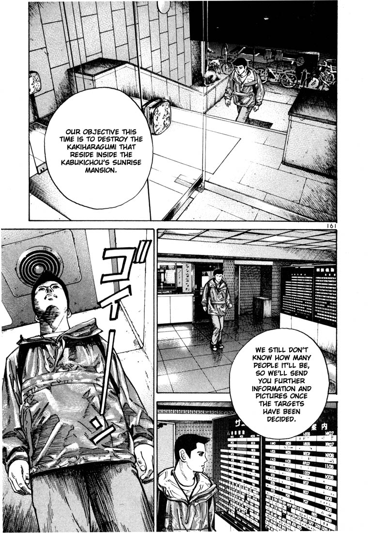 Halaman dari Ichi the Killer Chapter 25