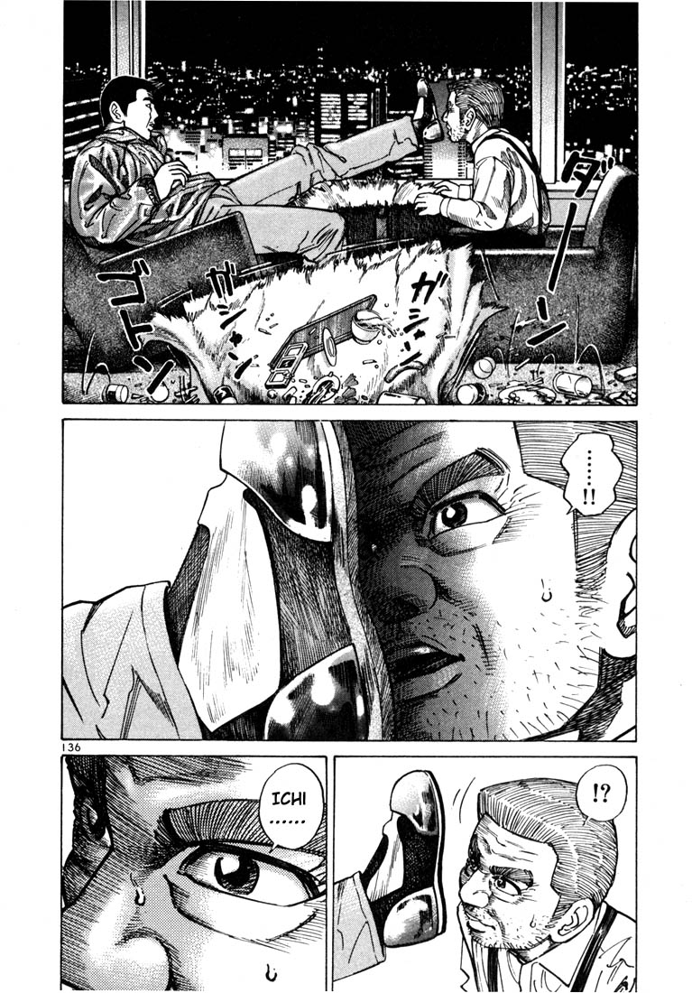 Halaman dari Ichi the Killer Chapter 25